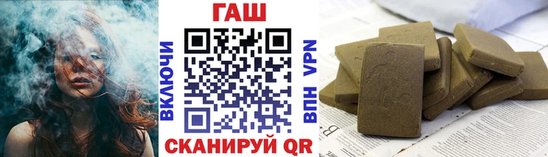 Купить наркотики Волосово Бошки Шишки СОЛЬ ГАШ МЕФ COCAIN