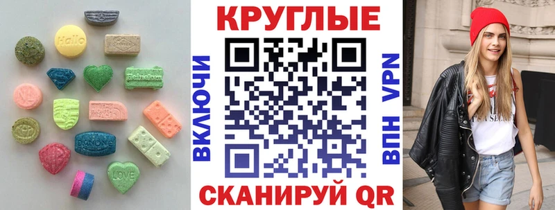 магазин    Волосово  Ecstasy таблы 