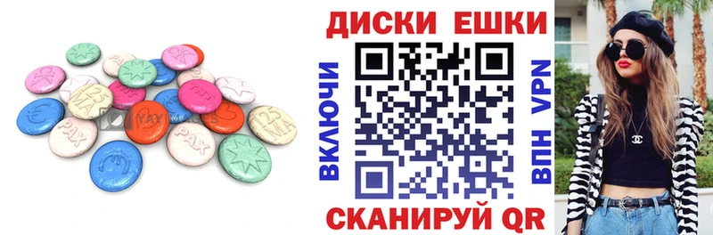 Экстази VHQ Волосово