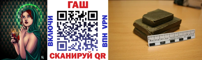 ГАШ убойный Волосово