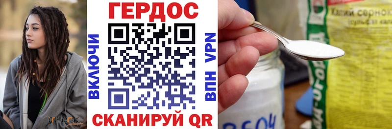 ГЕРОИН Афган  kraken сайт  Волосово 