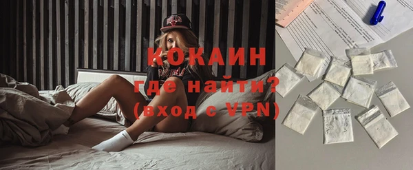 тгк Бугульма