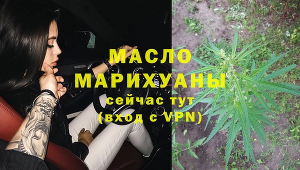 амф Бронницы