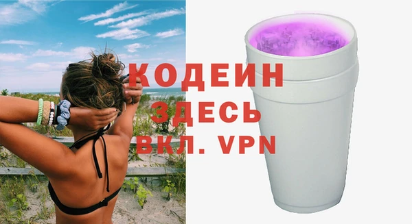 амф Бронницы