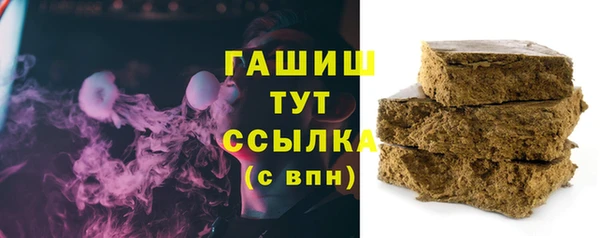 тгк Бугульма