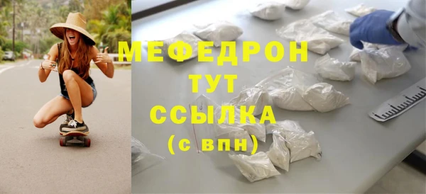 тгк Бугульма