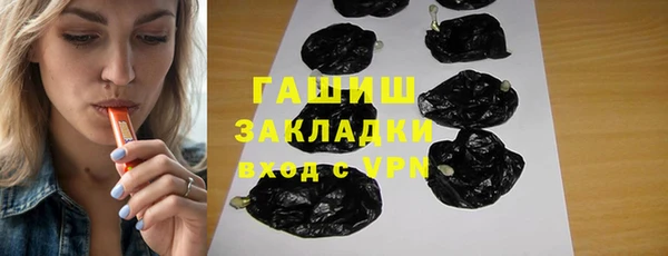 амф Бронницы