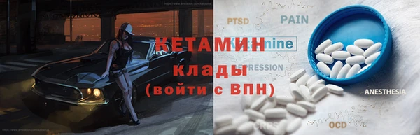 амф Бронницы
