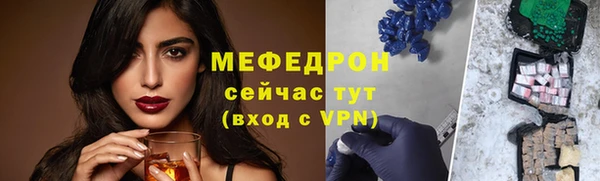 амф Бронницы