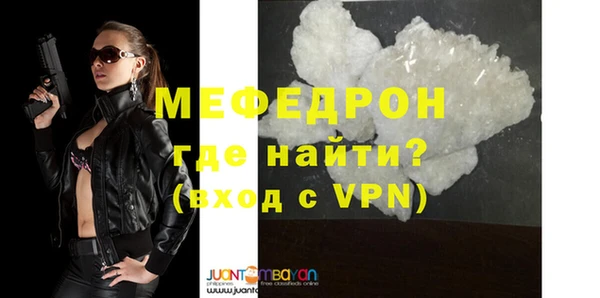 тгк Бугульма