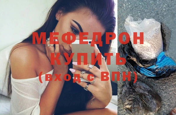 тгк Бугульма