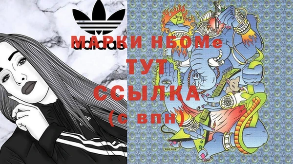 амф Бронницы