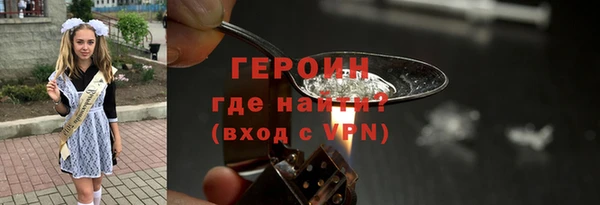 ГАЛЛЮЦИНОГЕННЫЕ ГРИБЫ Белокуриха