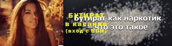 амф Бронницы
