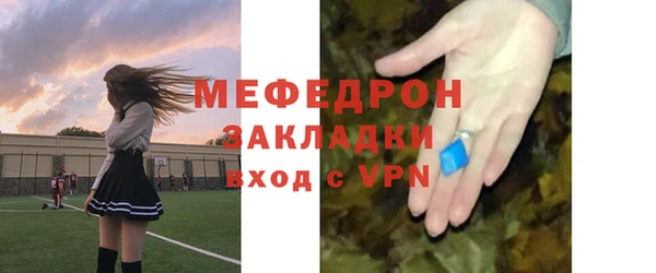 ешки Беломорск