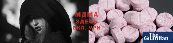 тгк Бугульма