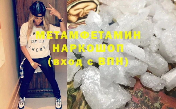тгк Бугульма