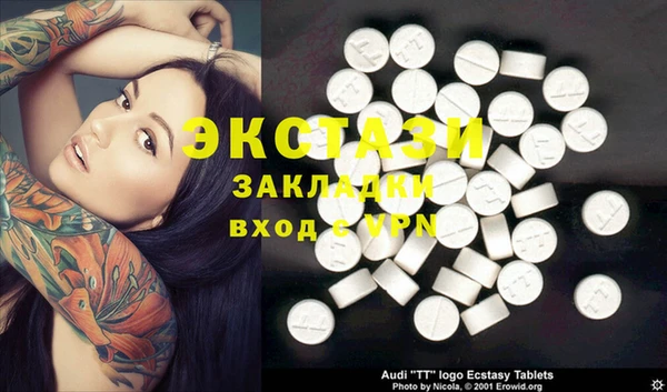 амф Бронницы
