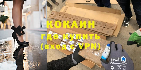 амф Бронницы