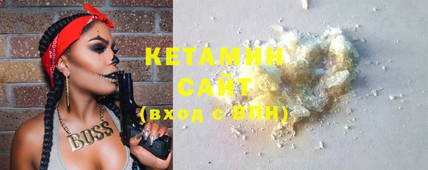 ПСИЛОЦИБИНОВЫЕ ГРИБЫ Бородино