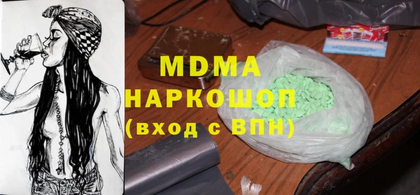ПСИЛОЦИБИНОВЫЕ ГРИБЫ Бородино