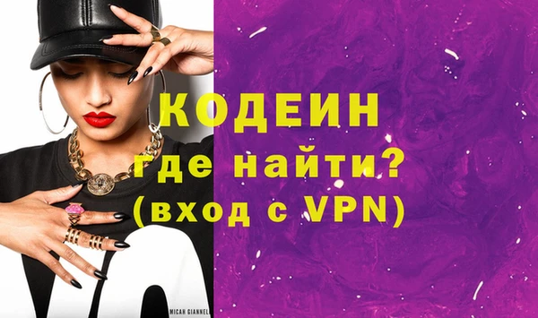 ПСИЛОЦИБИНОВЫЕ ГРИБЫ Ахтубинск