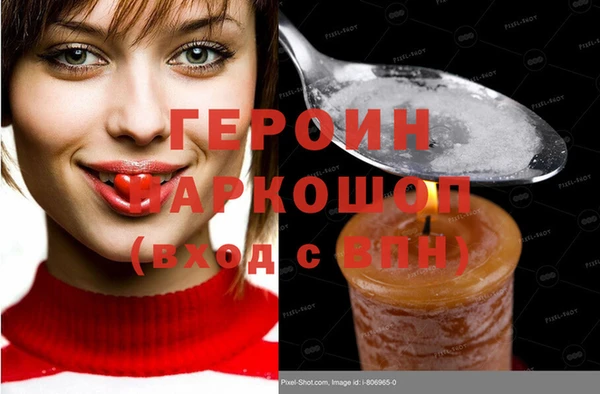 ПСИЛОЦИБИНОВЫЕ ГРИБЫ Бородино