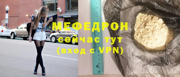 тгк Бугульма