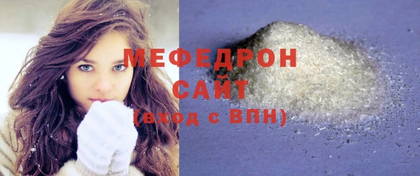 тгк Бугульма