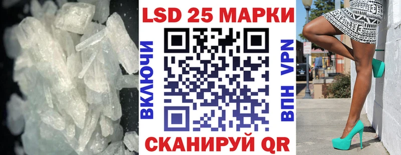 LSD-25 экстази кислота  Волосово 