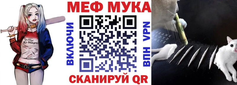 где купить   Волосово  ссылка на мегу онион  МЯУ-МЯУ кристаллы 
