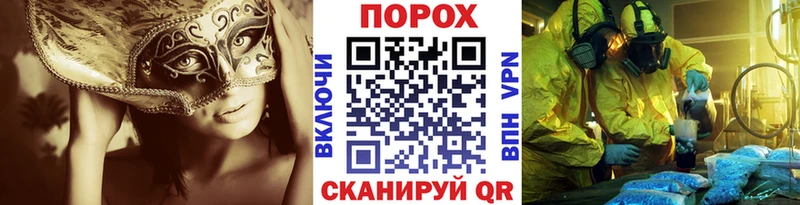 Первитин кристалл  где купить   Волосово 