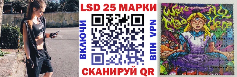 Марки NBOMe 1500мкг  Волосово 