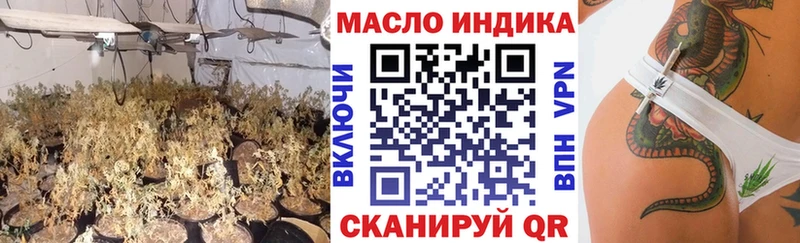 Дистиллят ТГК концентрат  наркошоп  KRAKEN   Волосово 